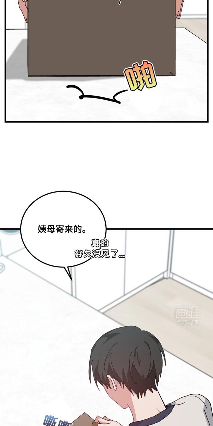 第111章：很旧了