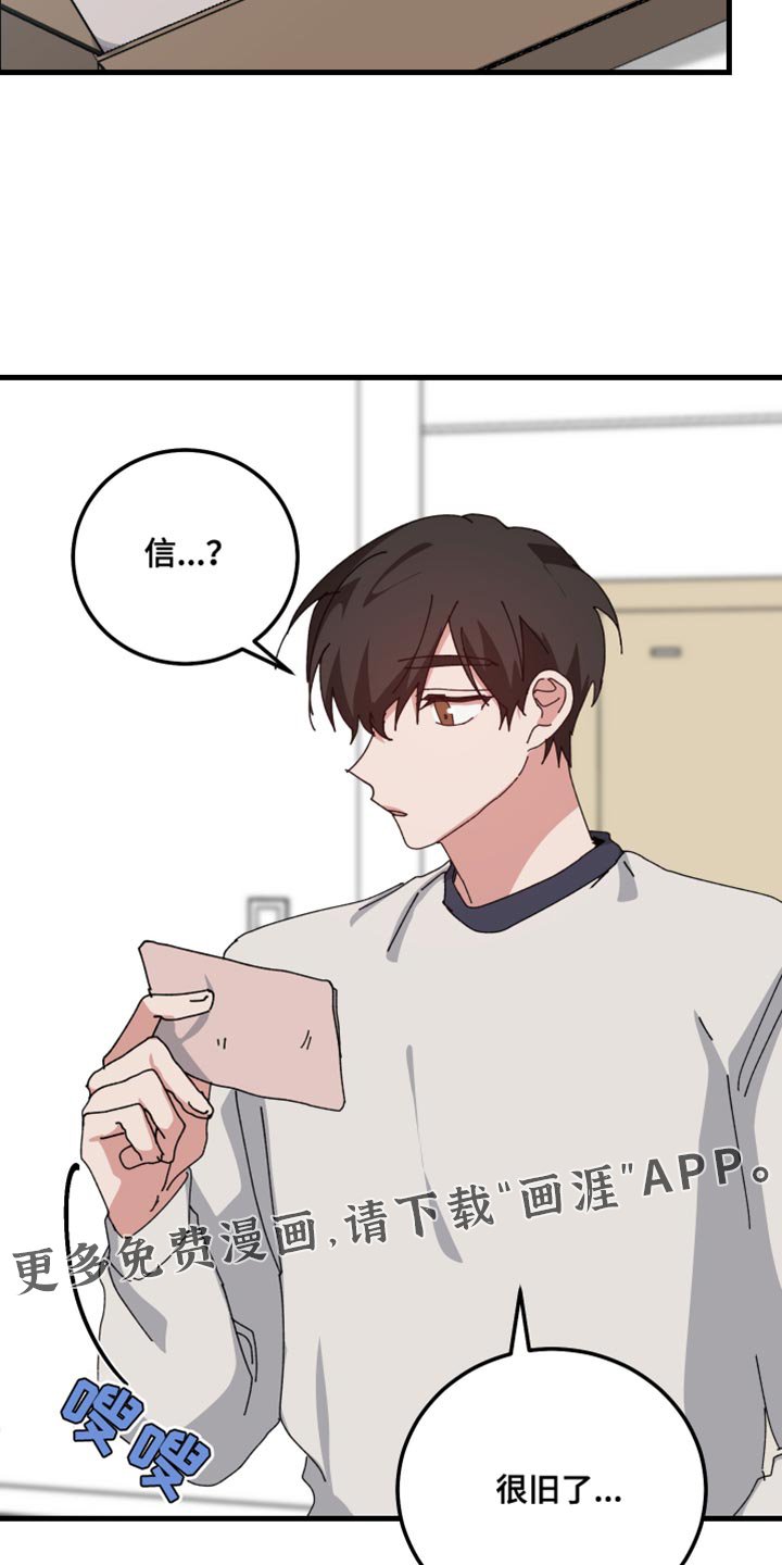 第111章：很旧了