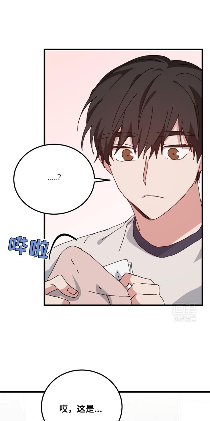 第112章：真是万幸