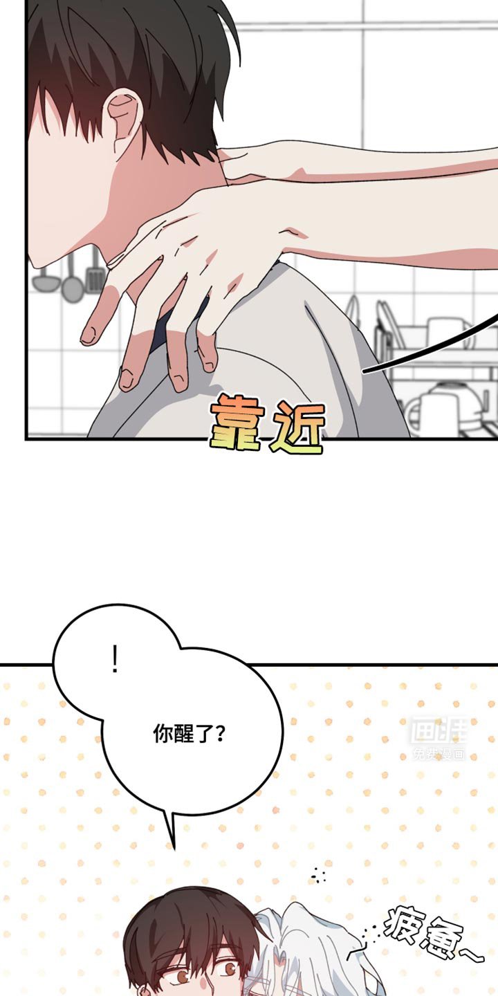 第112章：真是万幸
