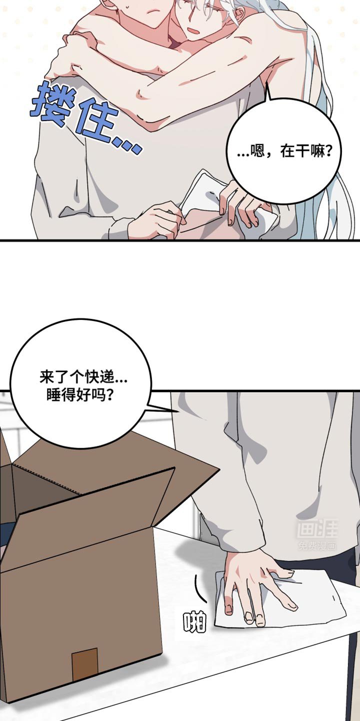 第112章：真是万幸