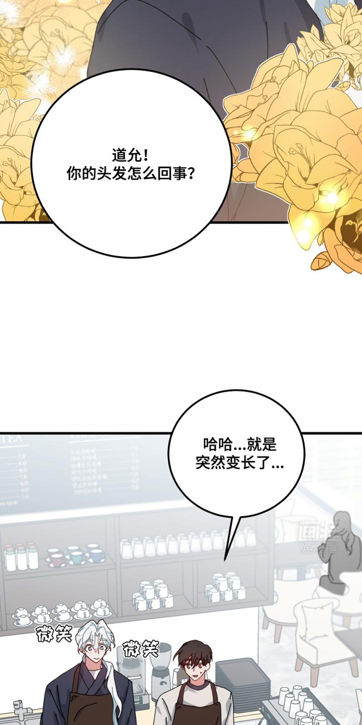 第112章：真是万幸
