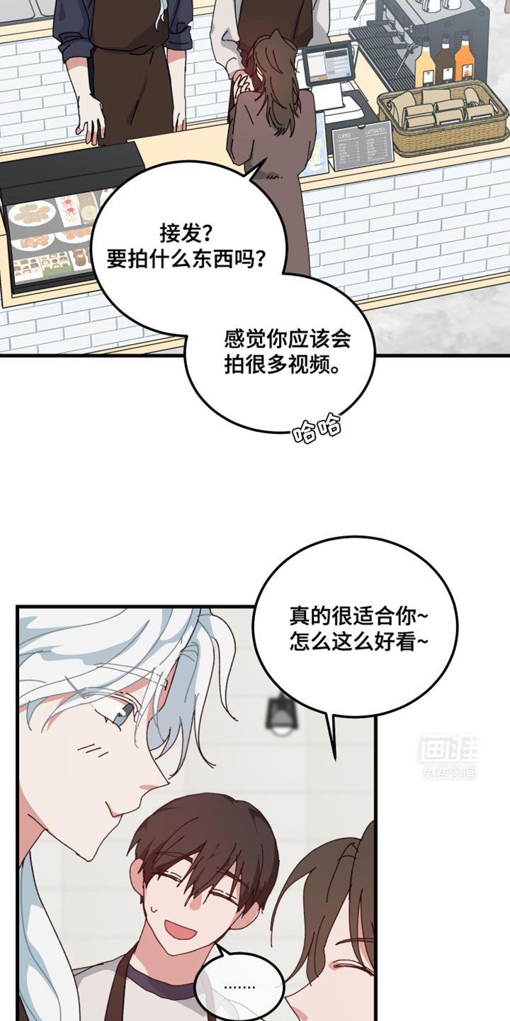 第112章：真是万幸