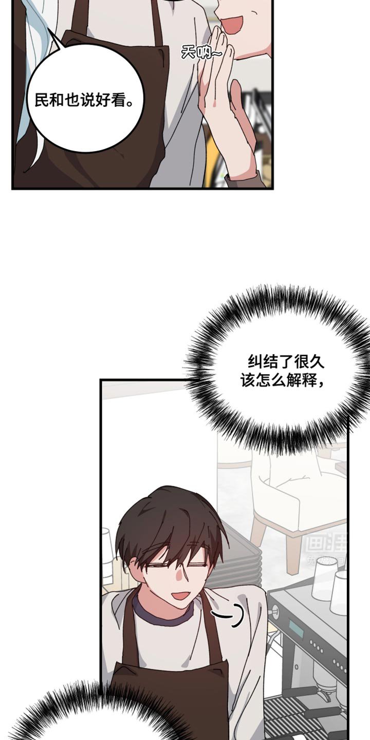 第112章：真是万幸