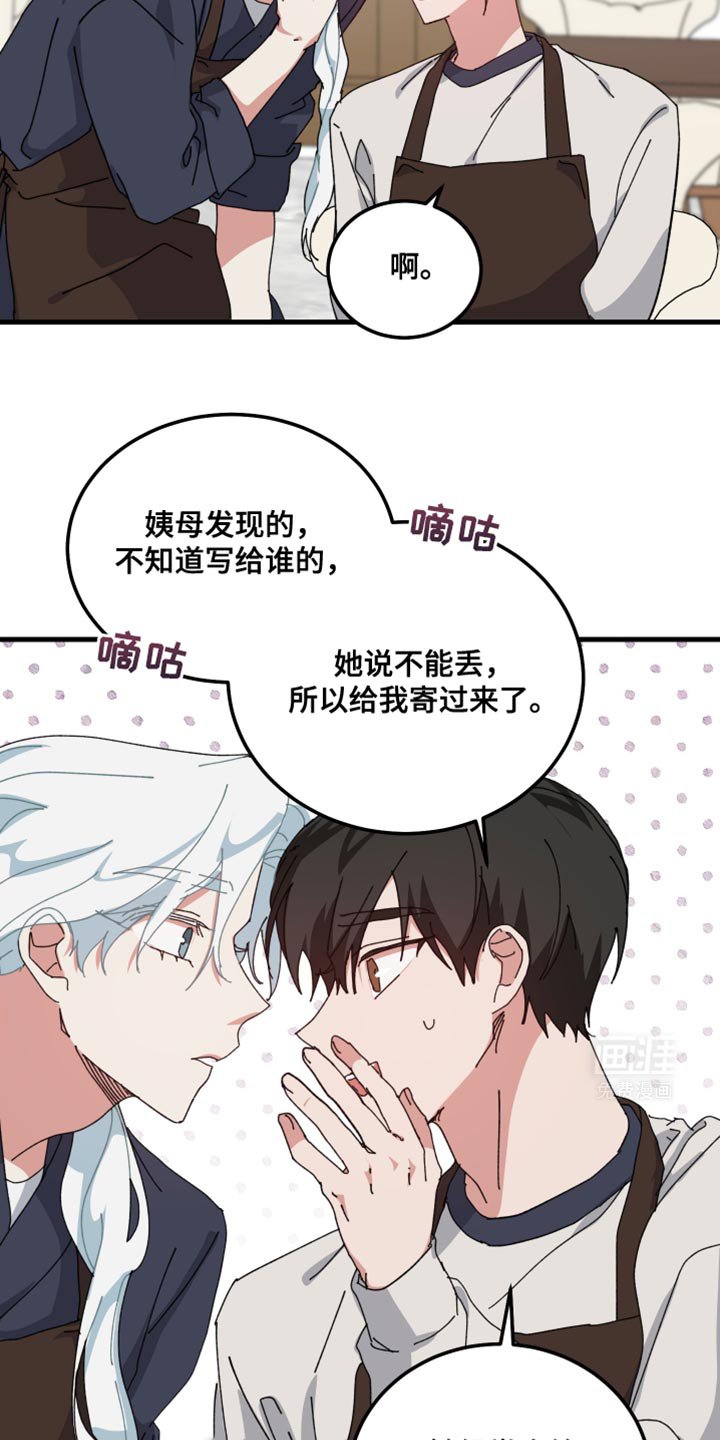 第113章：我有东西给你看