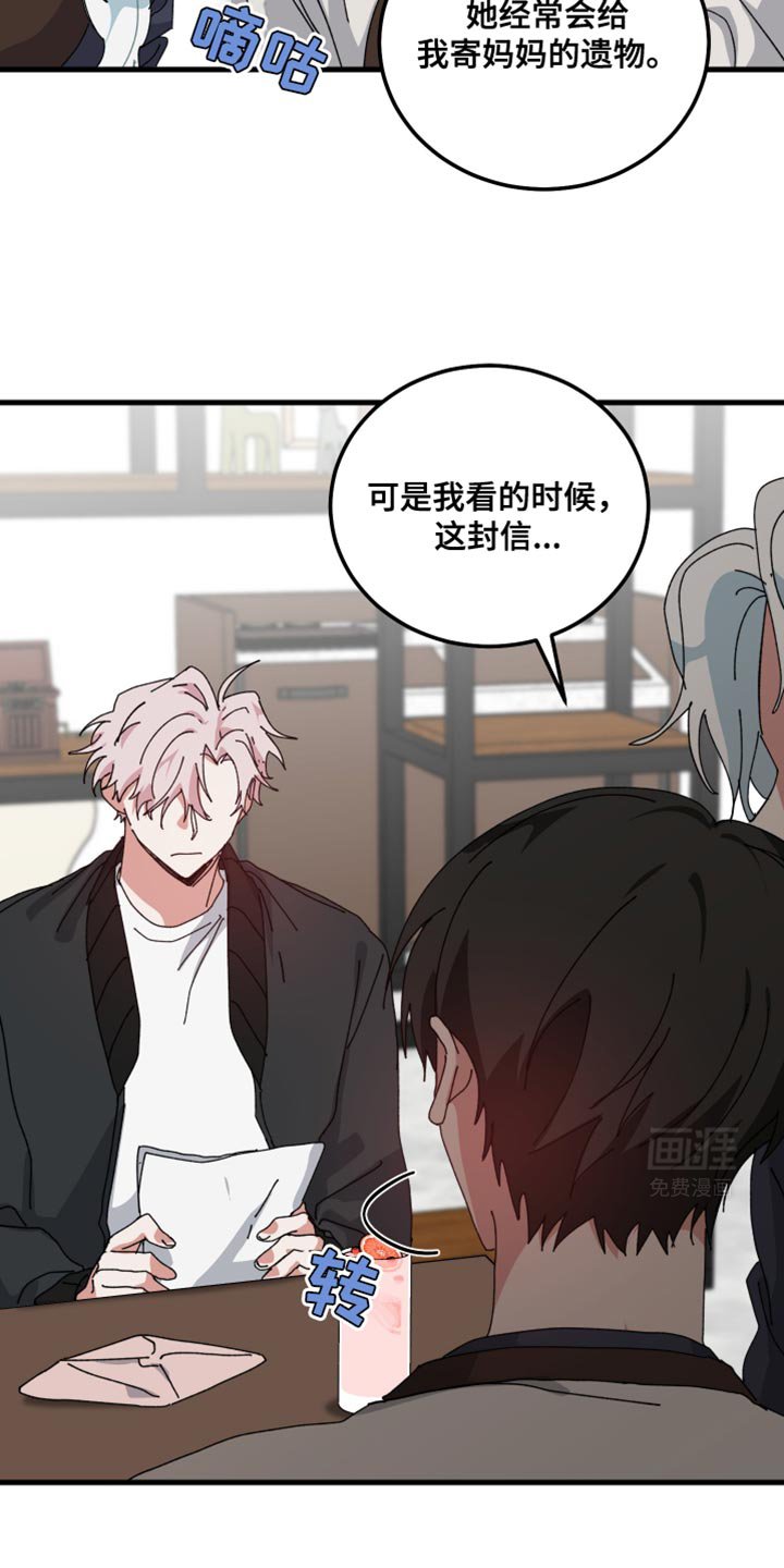 第113章：我有东西给你看