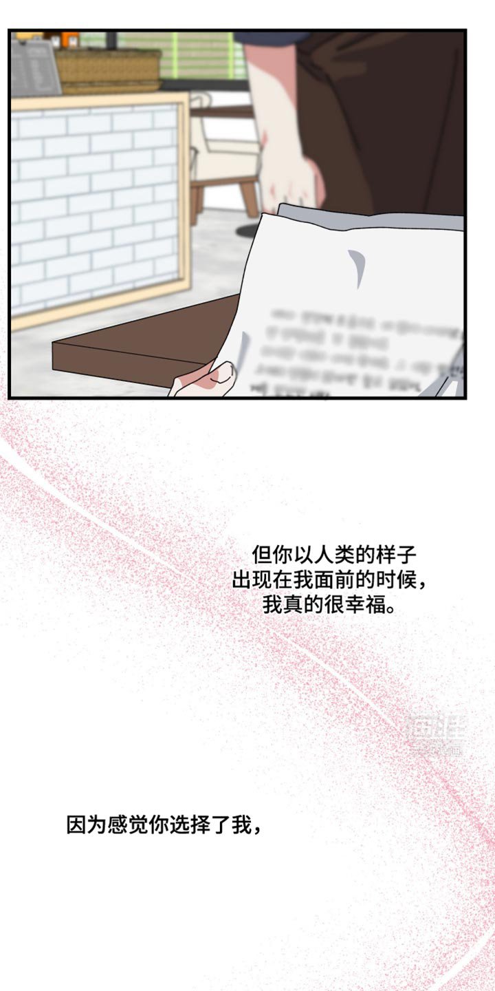 第113章：我有东西给你看