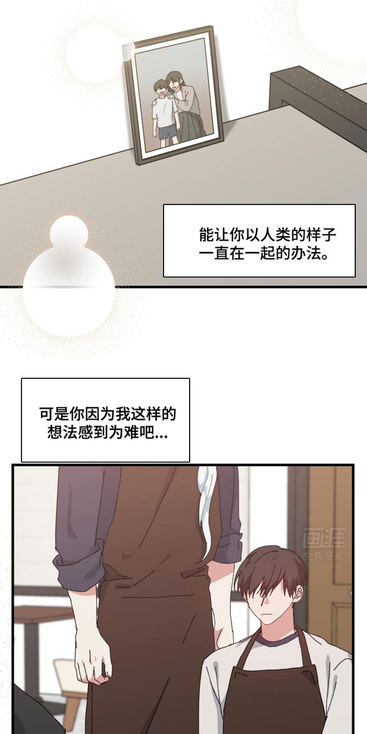 第113章：我有东西给你看