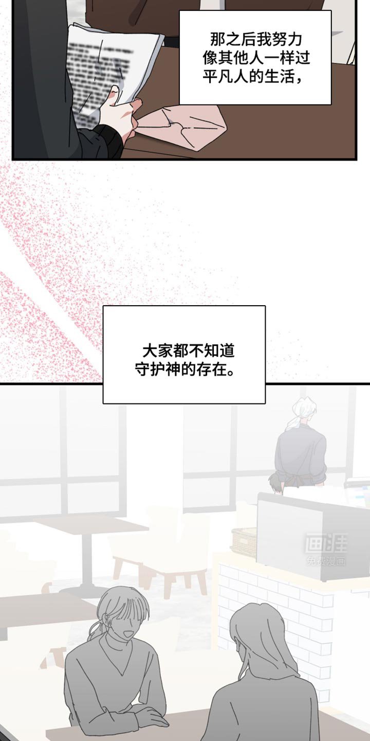 第113章：我有东西给你看
