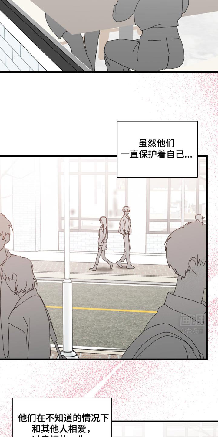 第113章：我有东西给你看