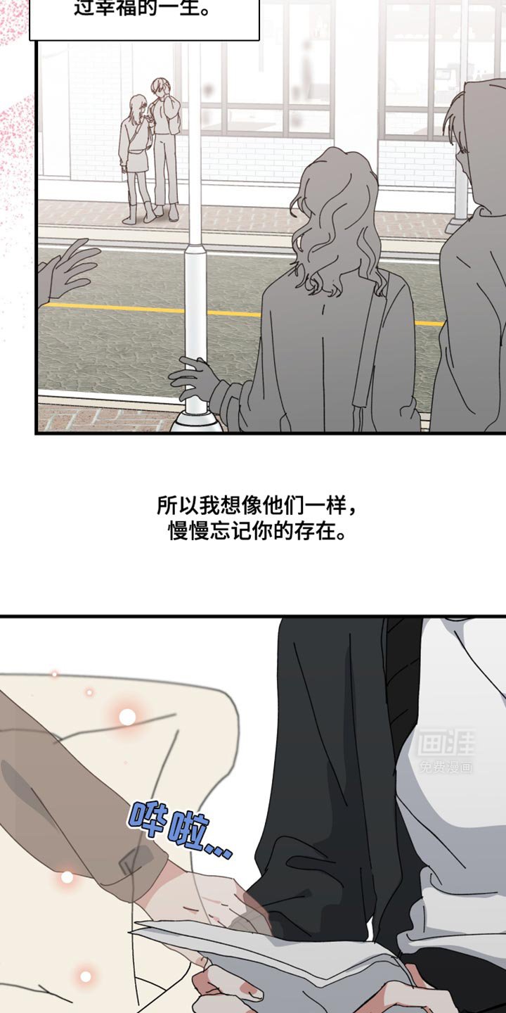第113章：我有东西给你看