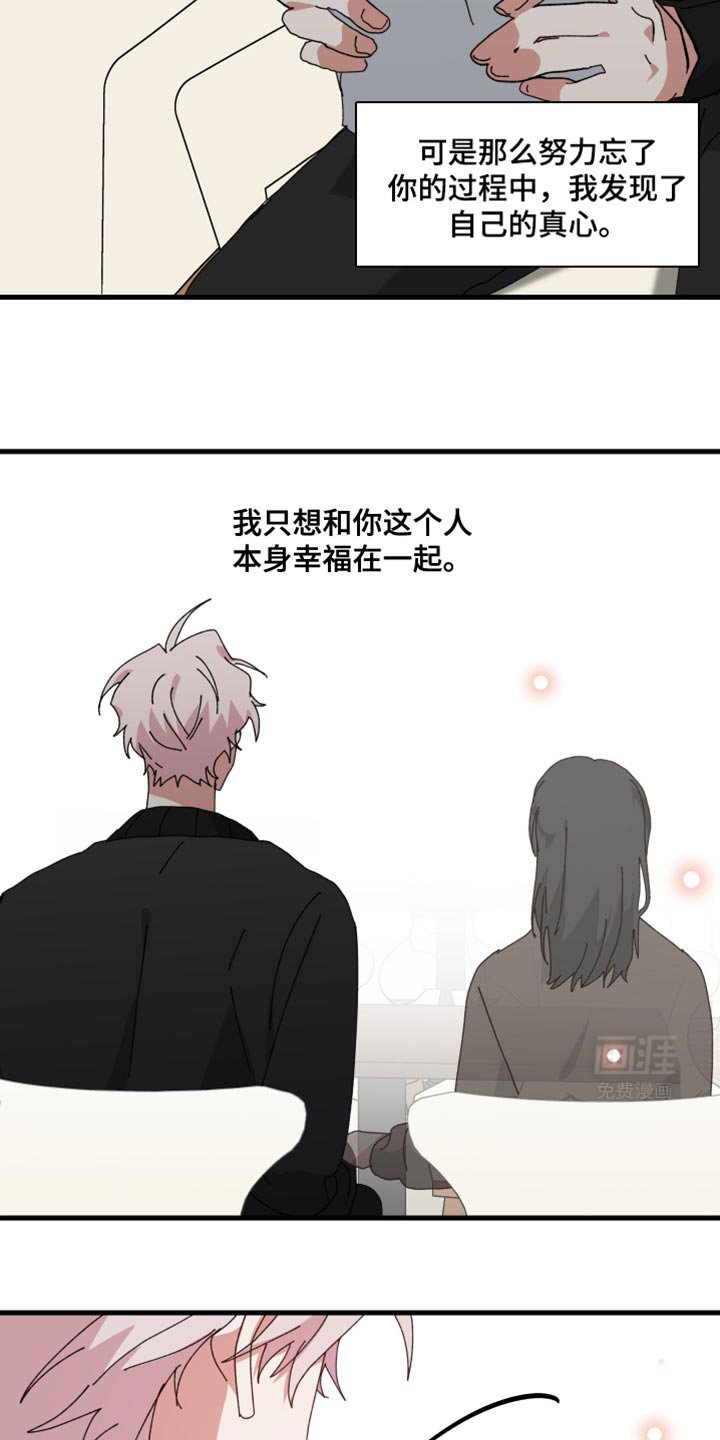第113章：我有东西给你看