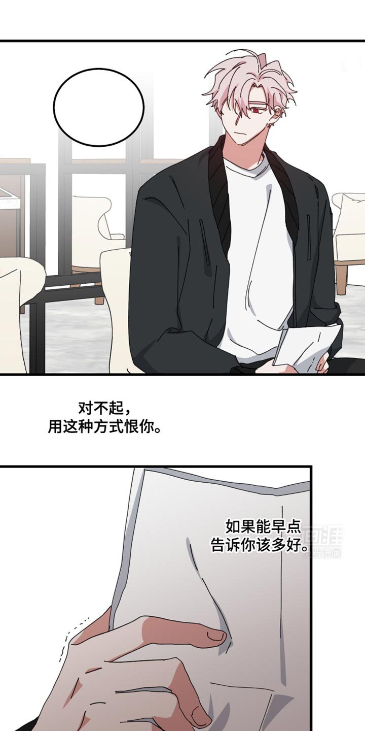 第113章：我有东西给你看