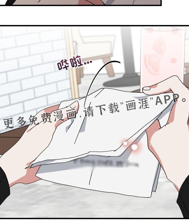 第113章：我有东西给你看
