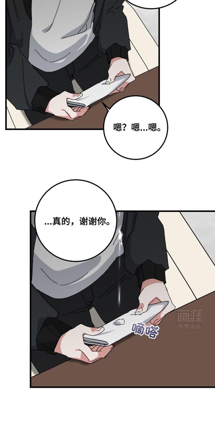 第114章：要一辈子在一起（第一季完结）