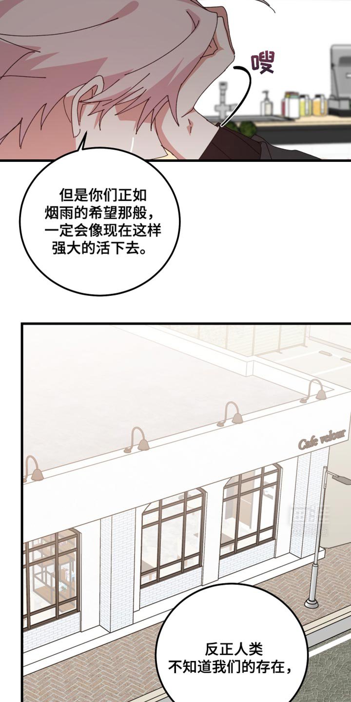 第114章：要一辈子在一起（第一季完结）