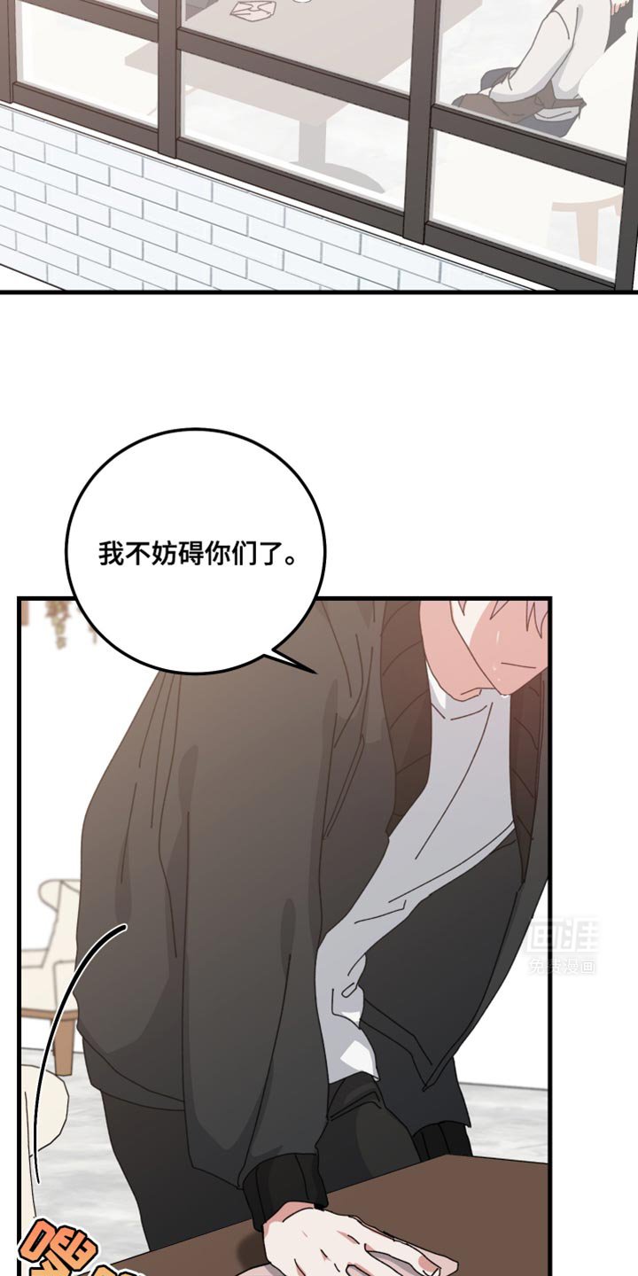 第114章：要一辈子在一起（第一季完结）