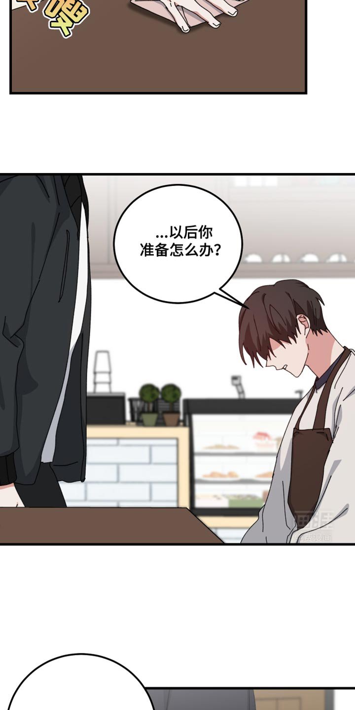 第114章：要一辈子在一起（第一季完结）