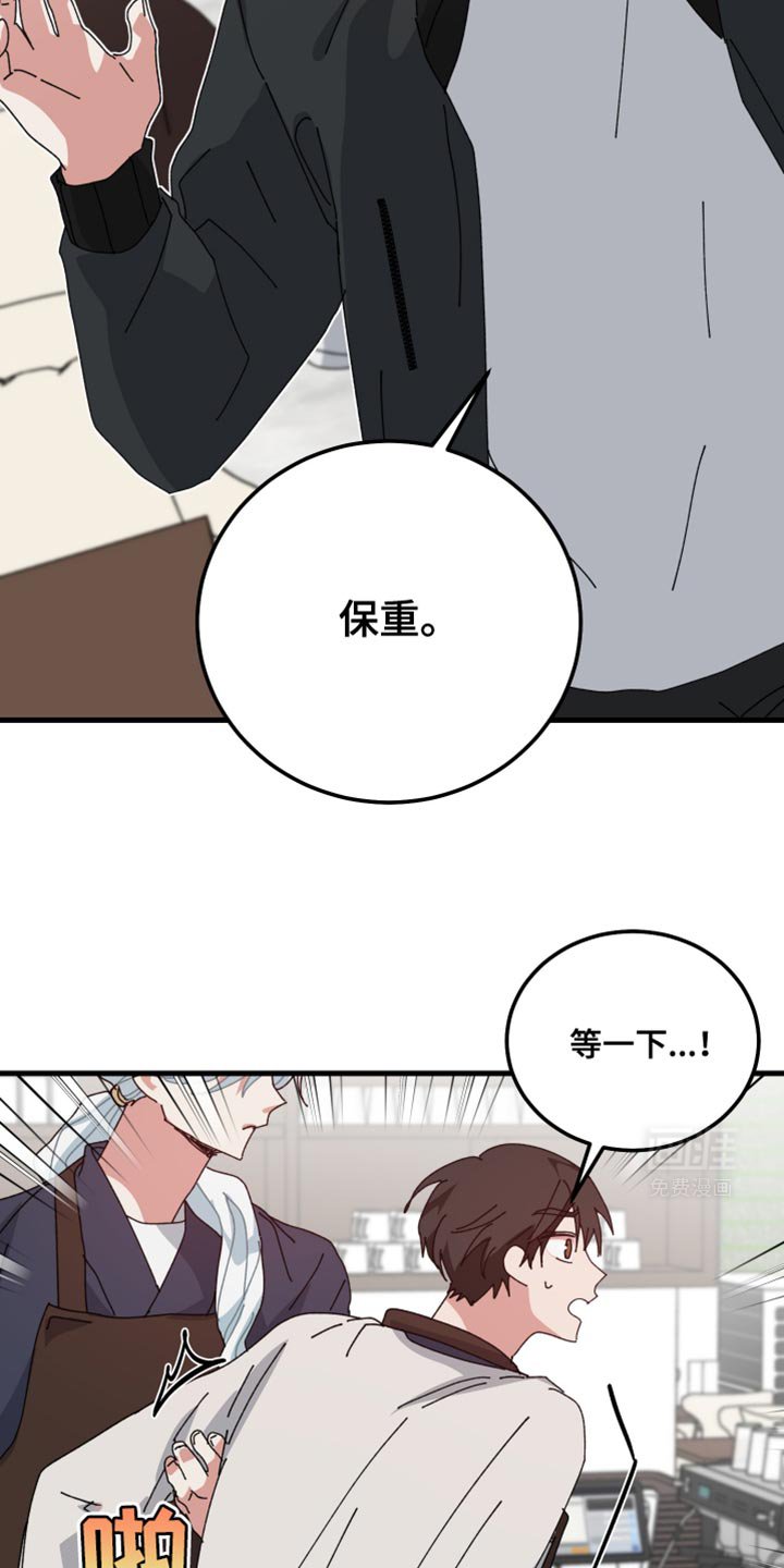 第114章：要一辈子在一起（第一季完结）