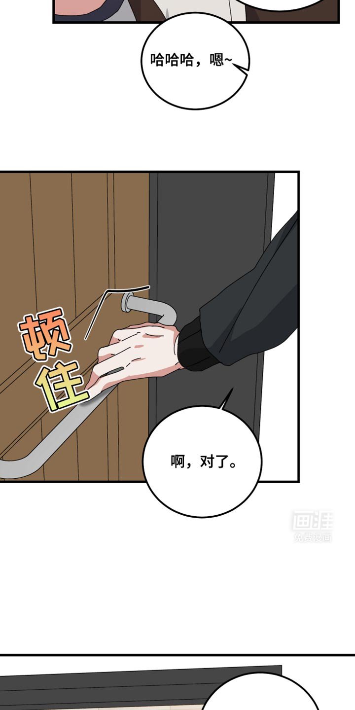 第114章：要一辈子在一起（第一季完结）