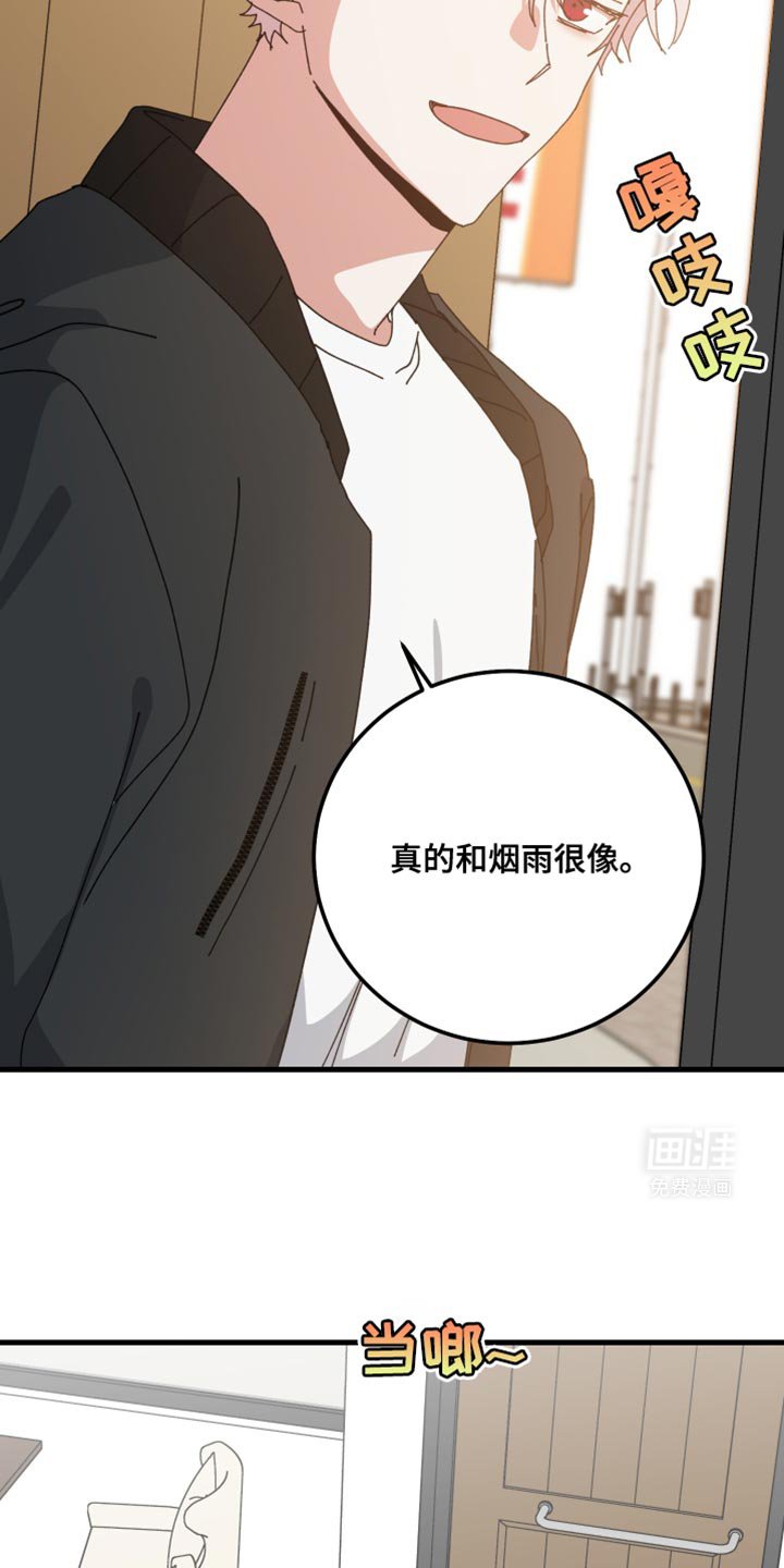 第114章：要一辈子在一起（第一季完结）
