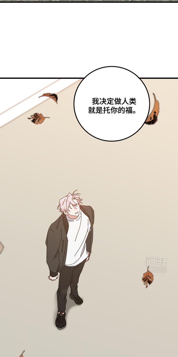第114章：要一辈子在一起（第一季完结）