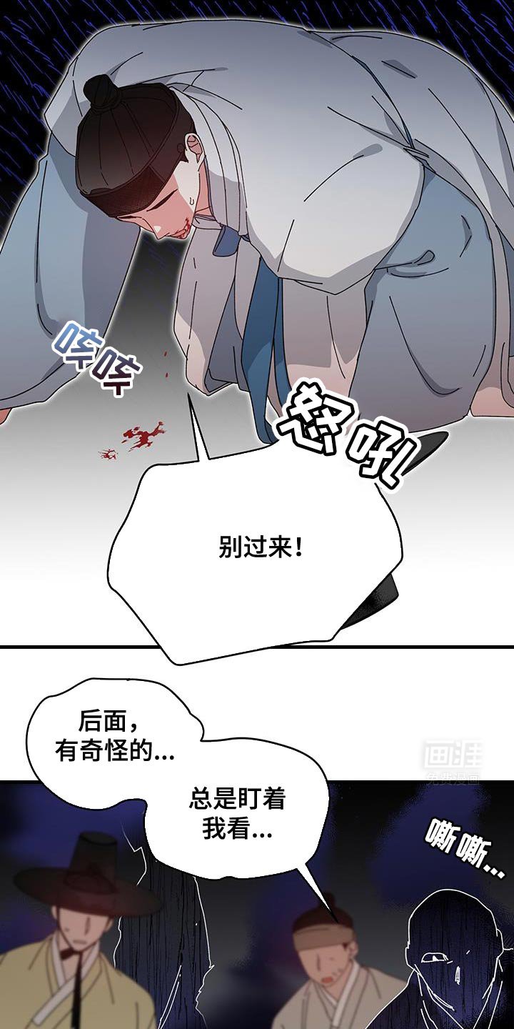 第115章：【第二季】第一次听到的声音