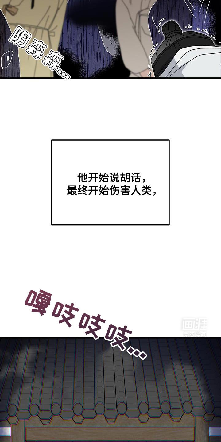 第115章：【第二季】第一次听到的声音