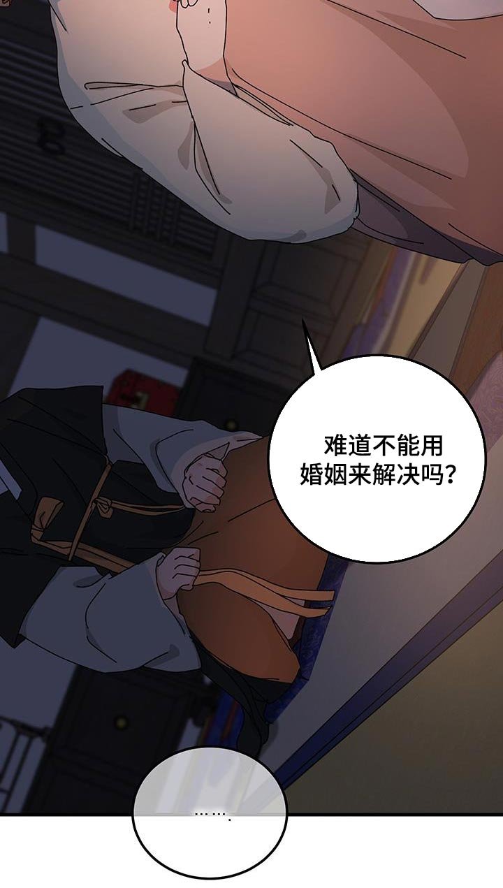 第115章：【第二季】第一次听到的声音