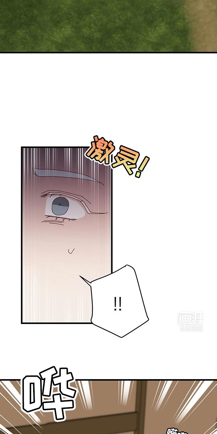 第115章：【第二季】第一次听到的声音