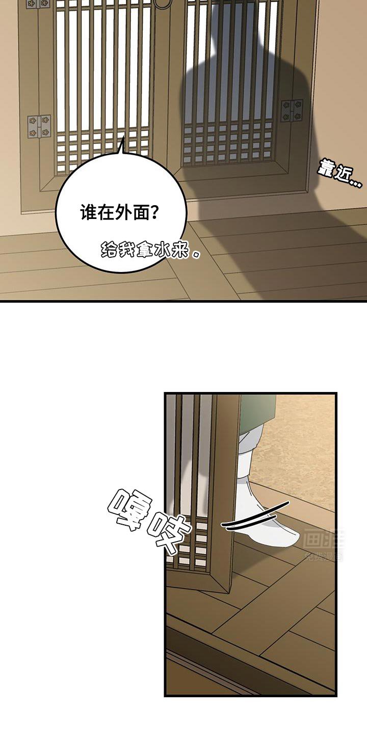 第115章：【第二季】第一次听到的声音