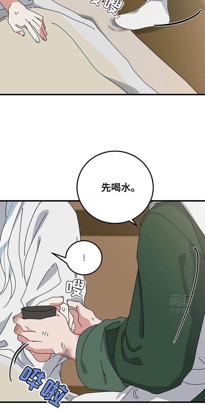 第115章：【第二季】第一次听到的声音