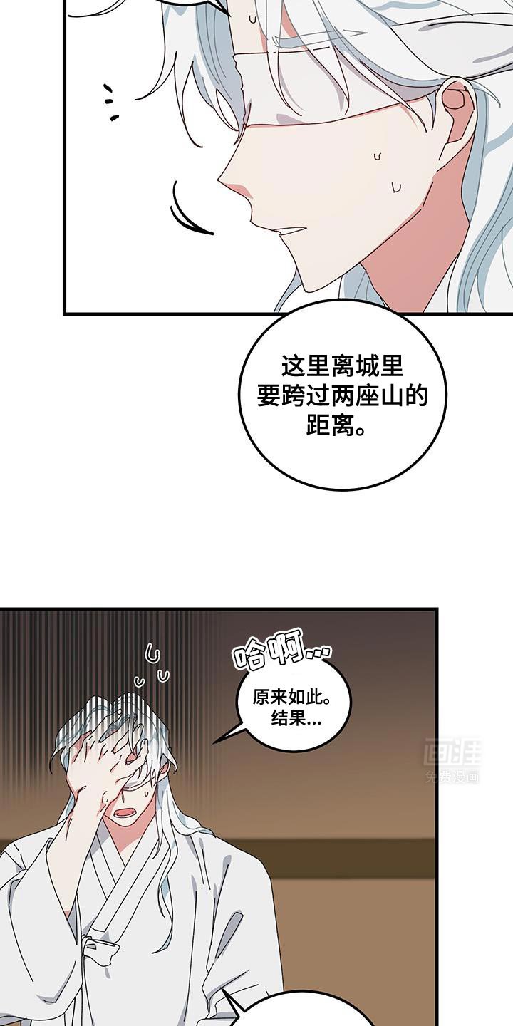 第115章：【第二季】第一次听到的声音