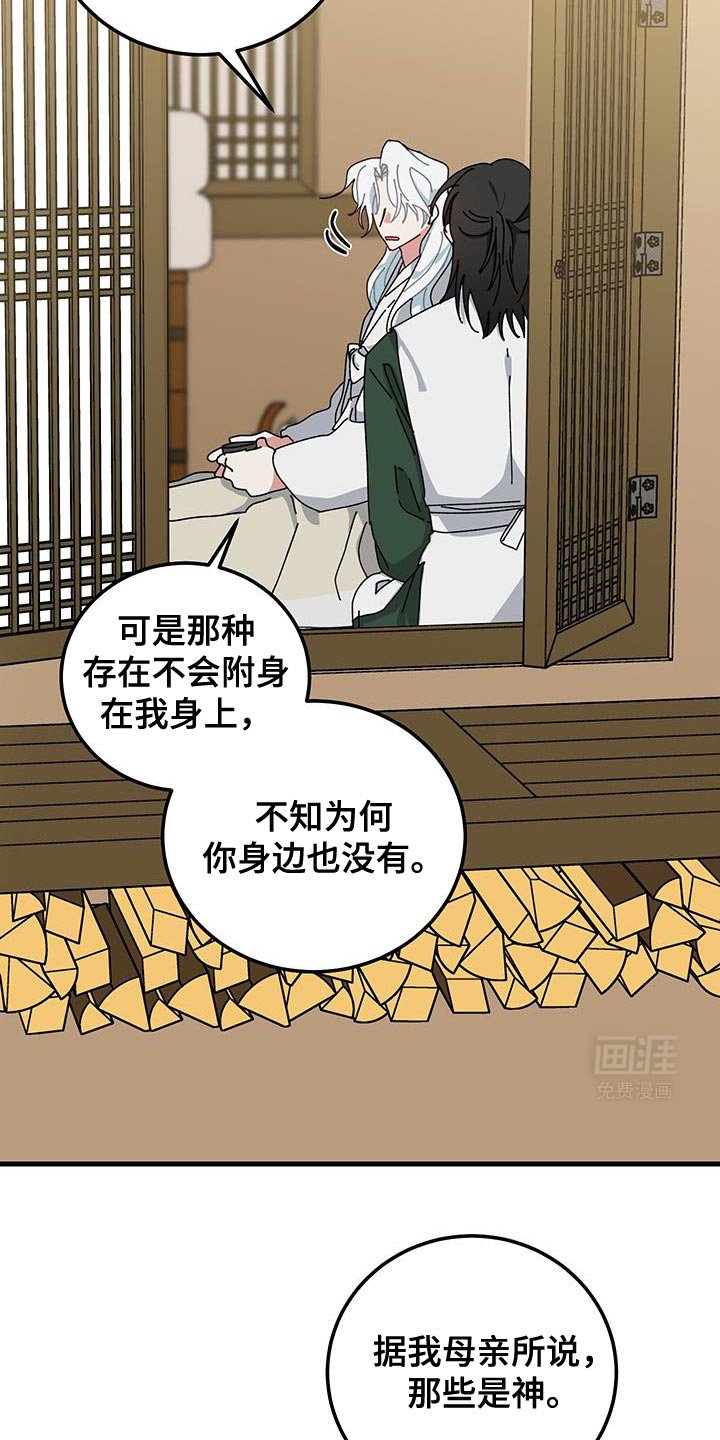 第116章：【第二季】遗憾