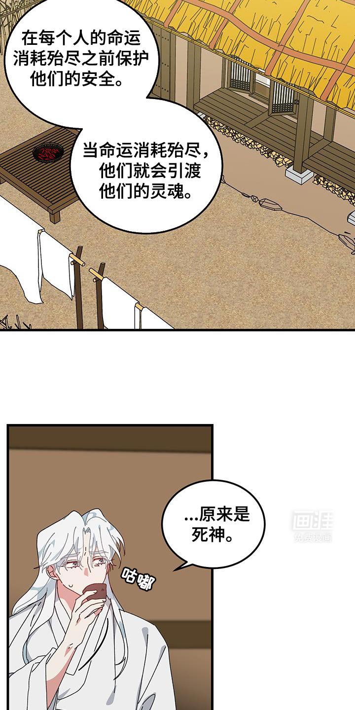 第116章：【第二季】遗憾