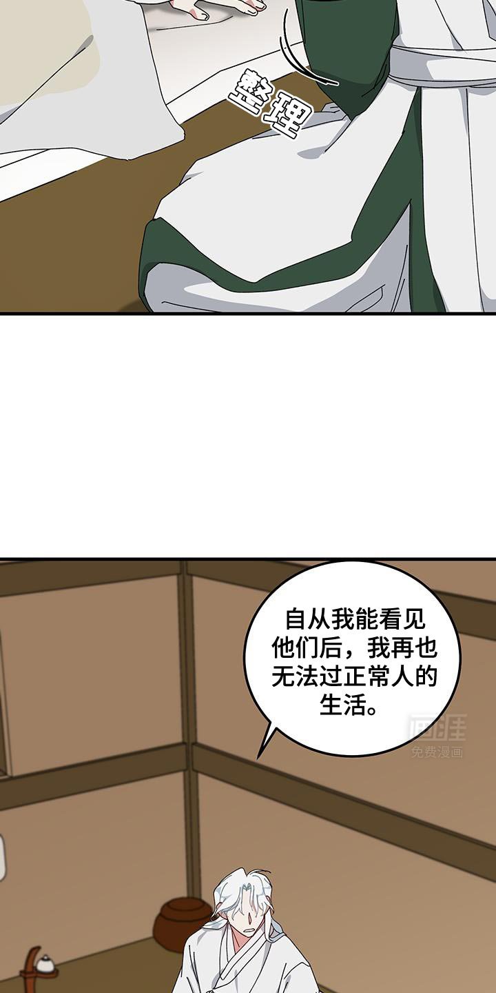 第116章：【第二季】遗憾