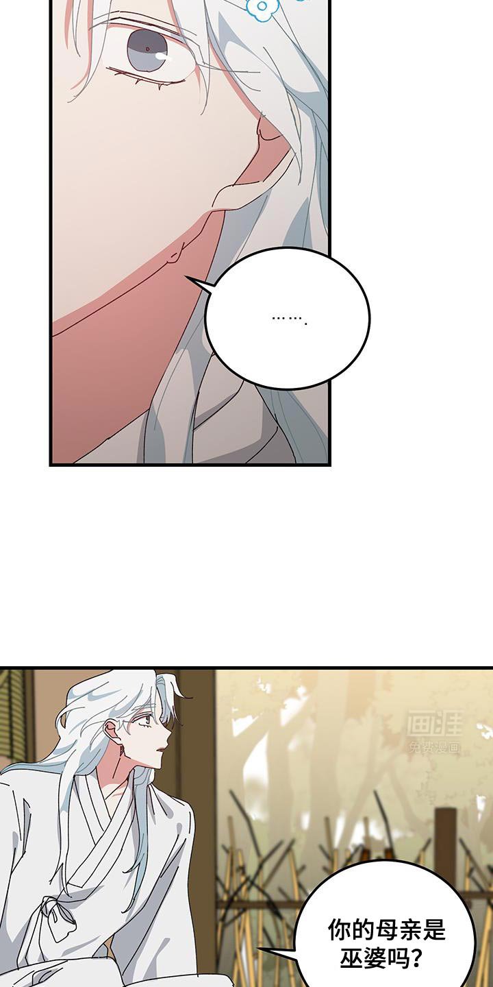 第116章：【第二季】遗憾