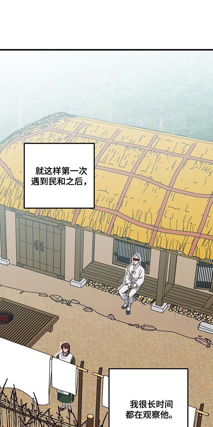 第117章：【第二季】可以说话的对象