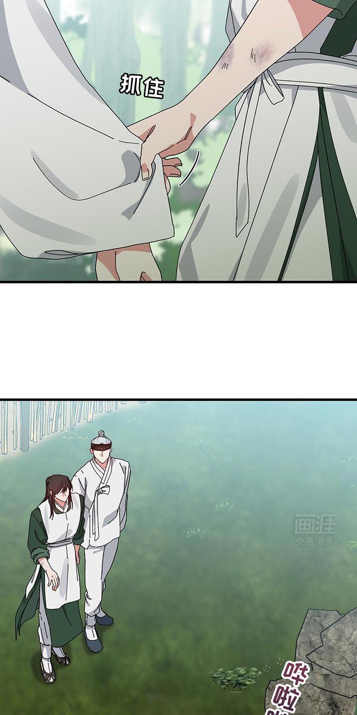 第117章：【第二季】可以说话的对象