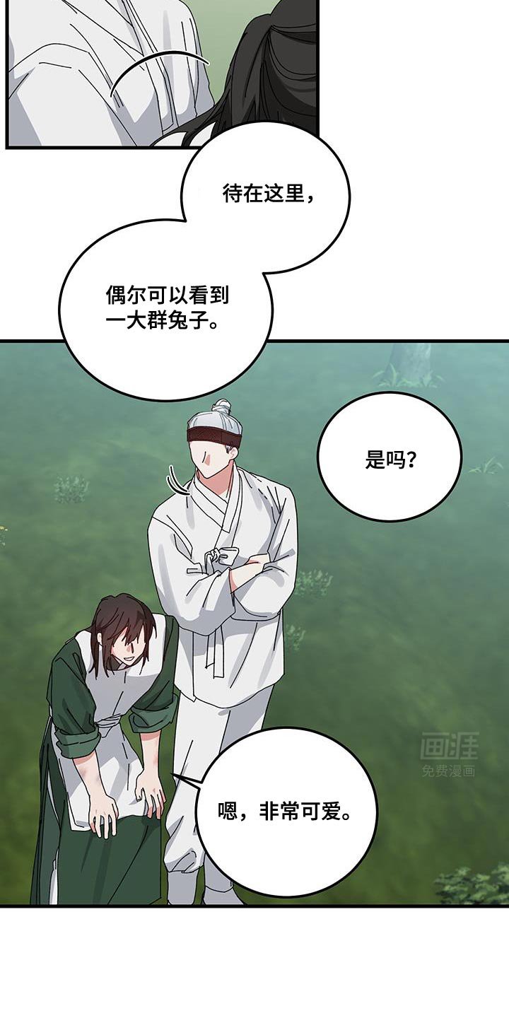 第117章：【第二季】可以说话的对象