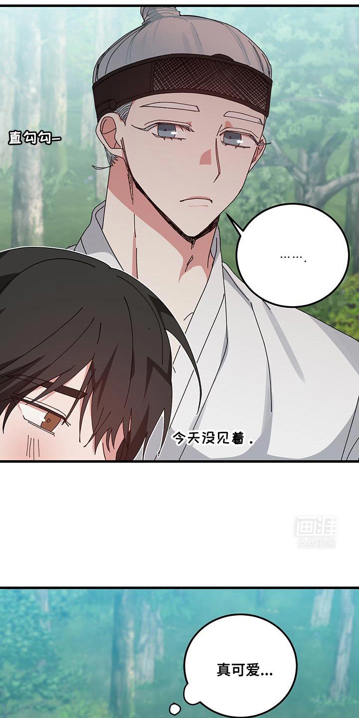 第117章：【第二季】可以说话的对象