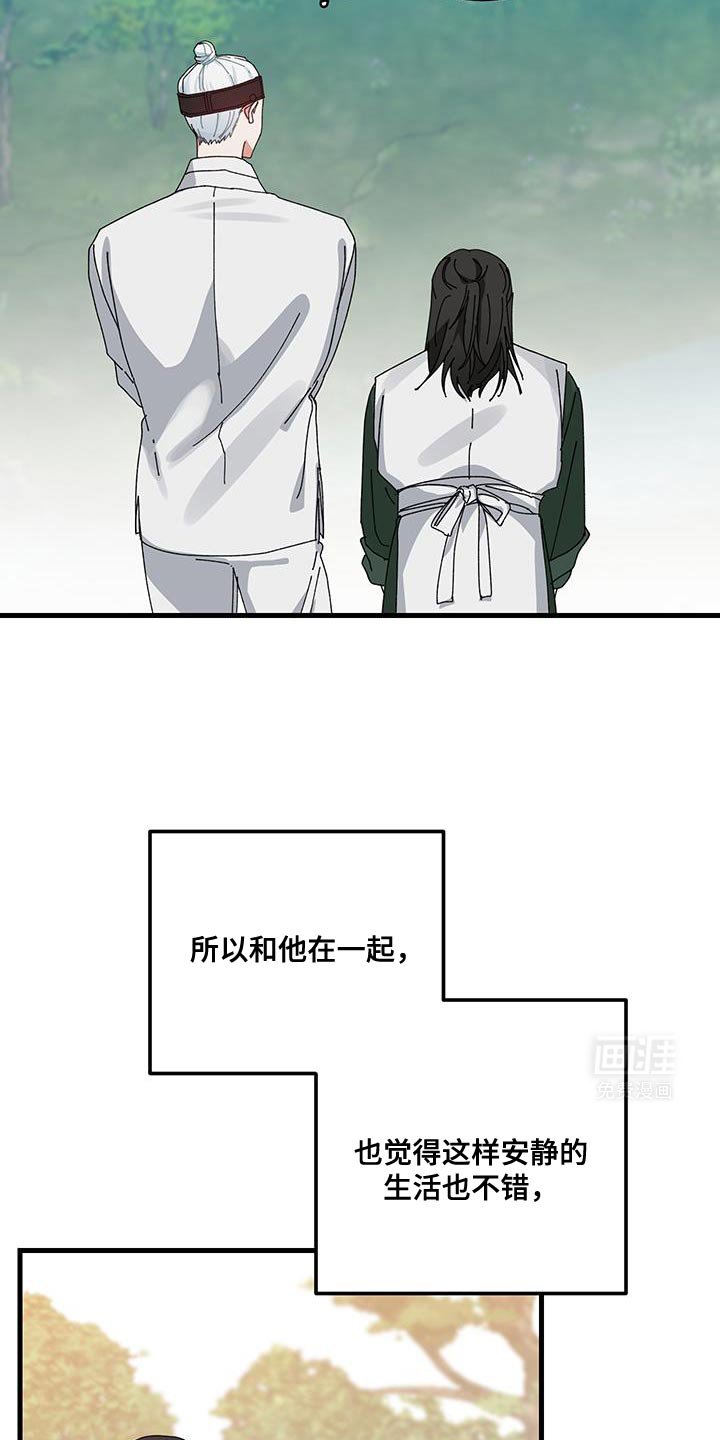 第117章：【第二季】可以说话的对象