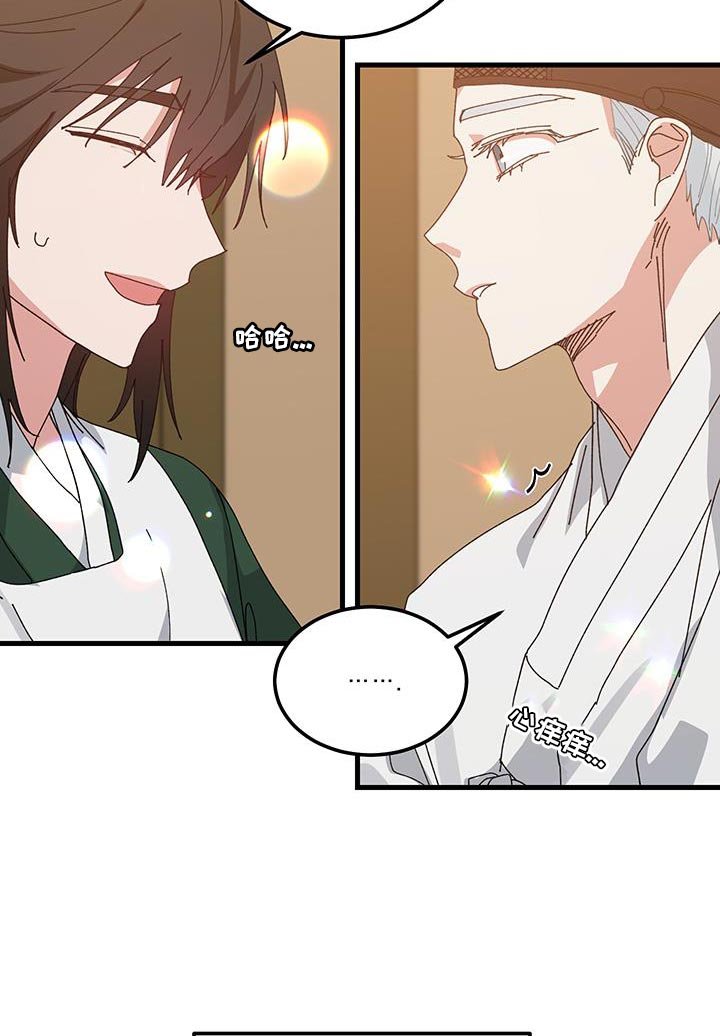 第117章：【第二季】可以说话的对象