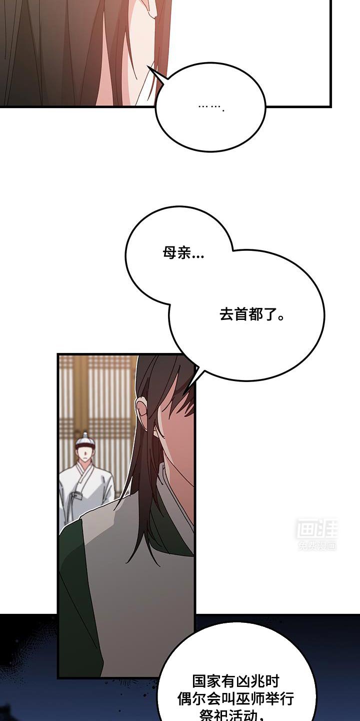 第117章：【第二季】可以说话的对象