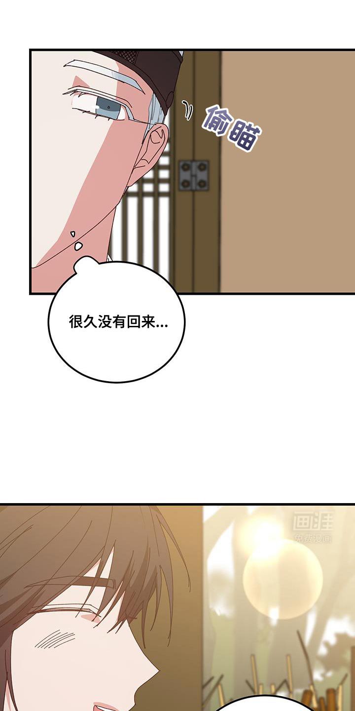 第117章：【第二季】可以说话的对象