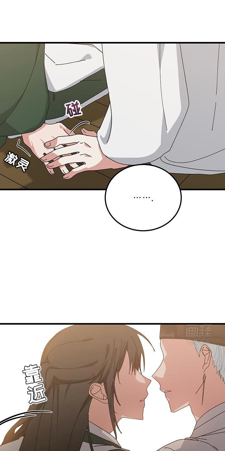 第117章：【第二季】可以说话的对象