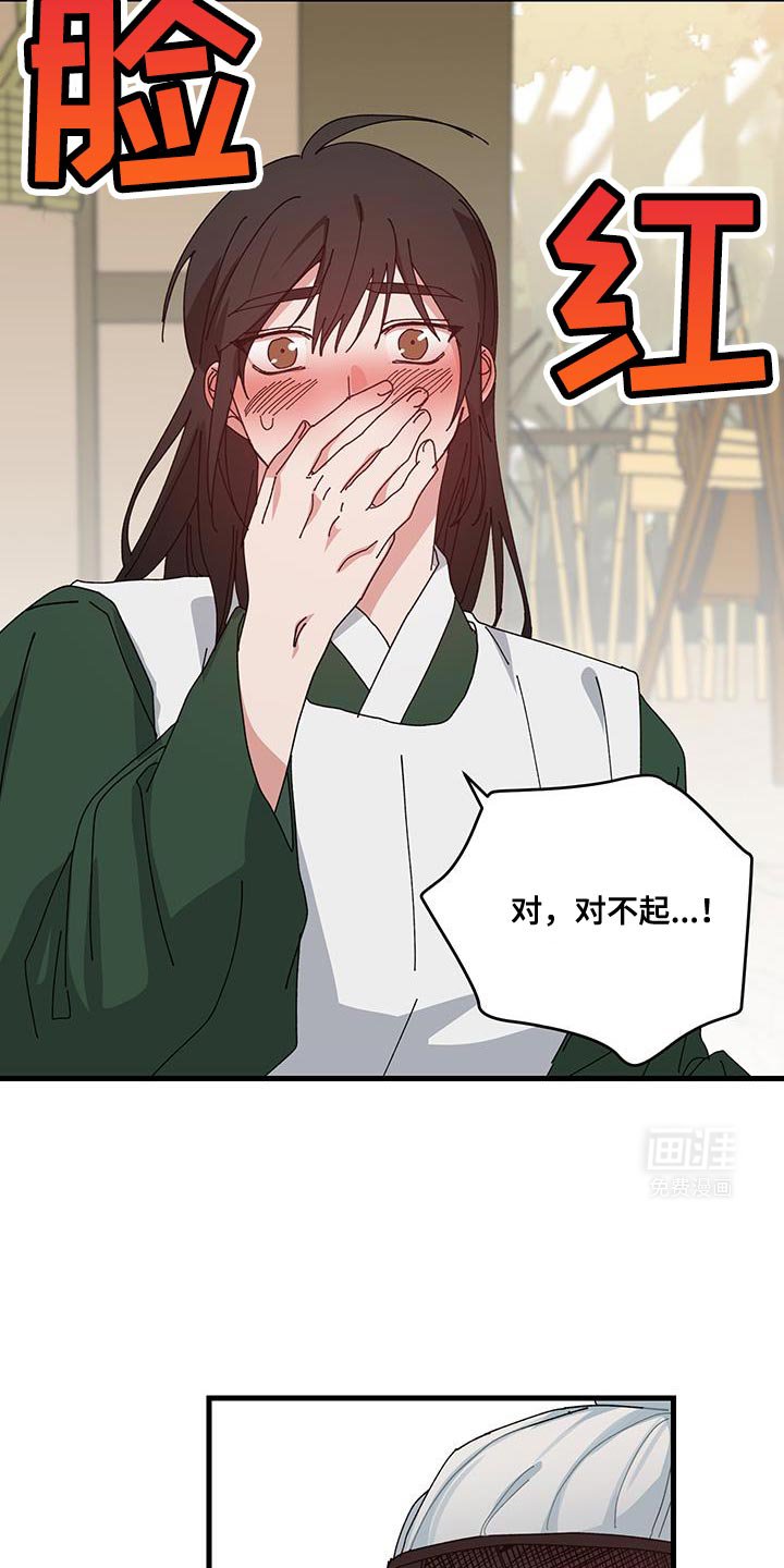 第117章：【第二季】可以说话的对象