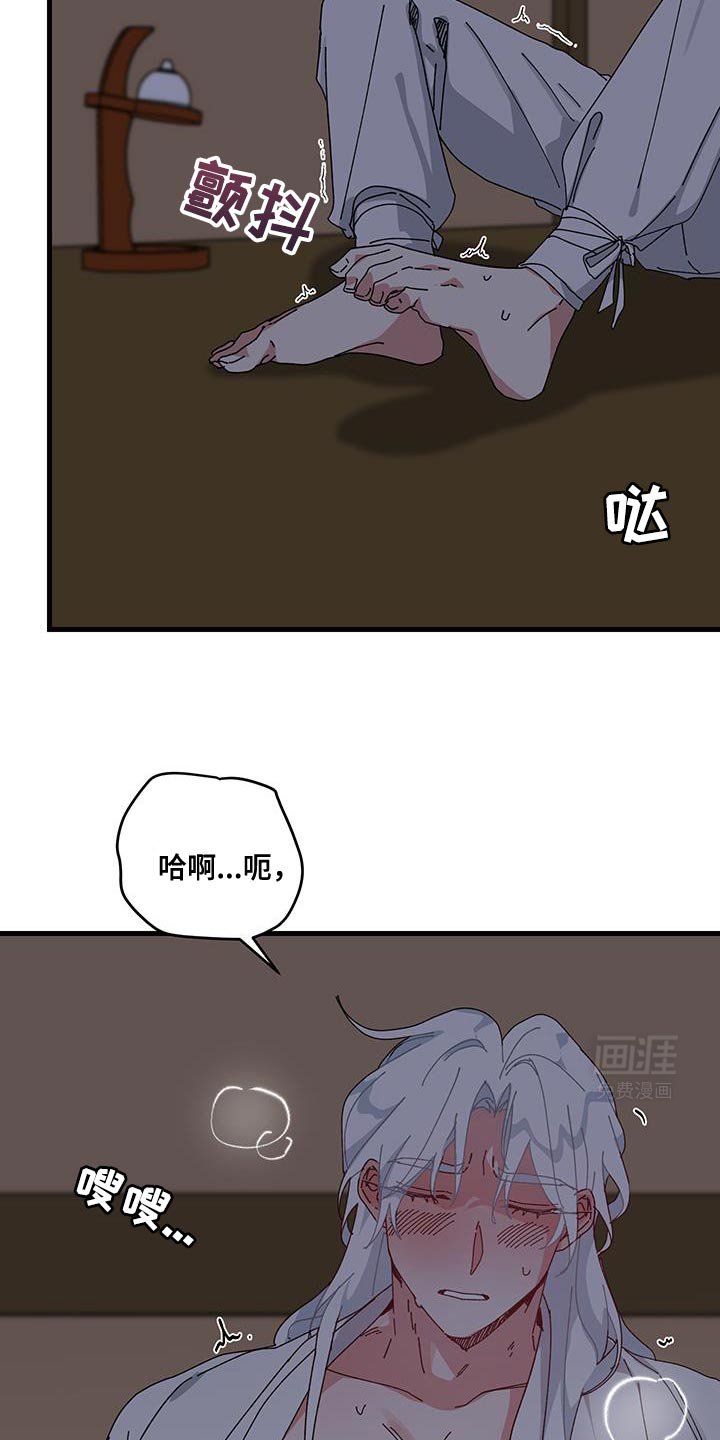 第118章：【第二季】真是太好了