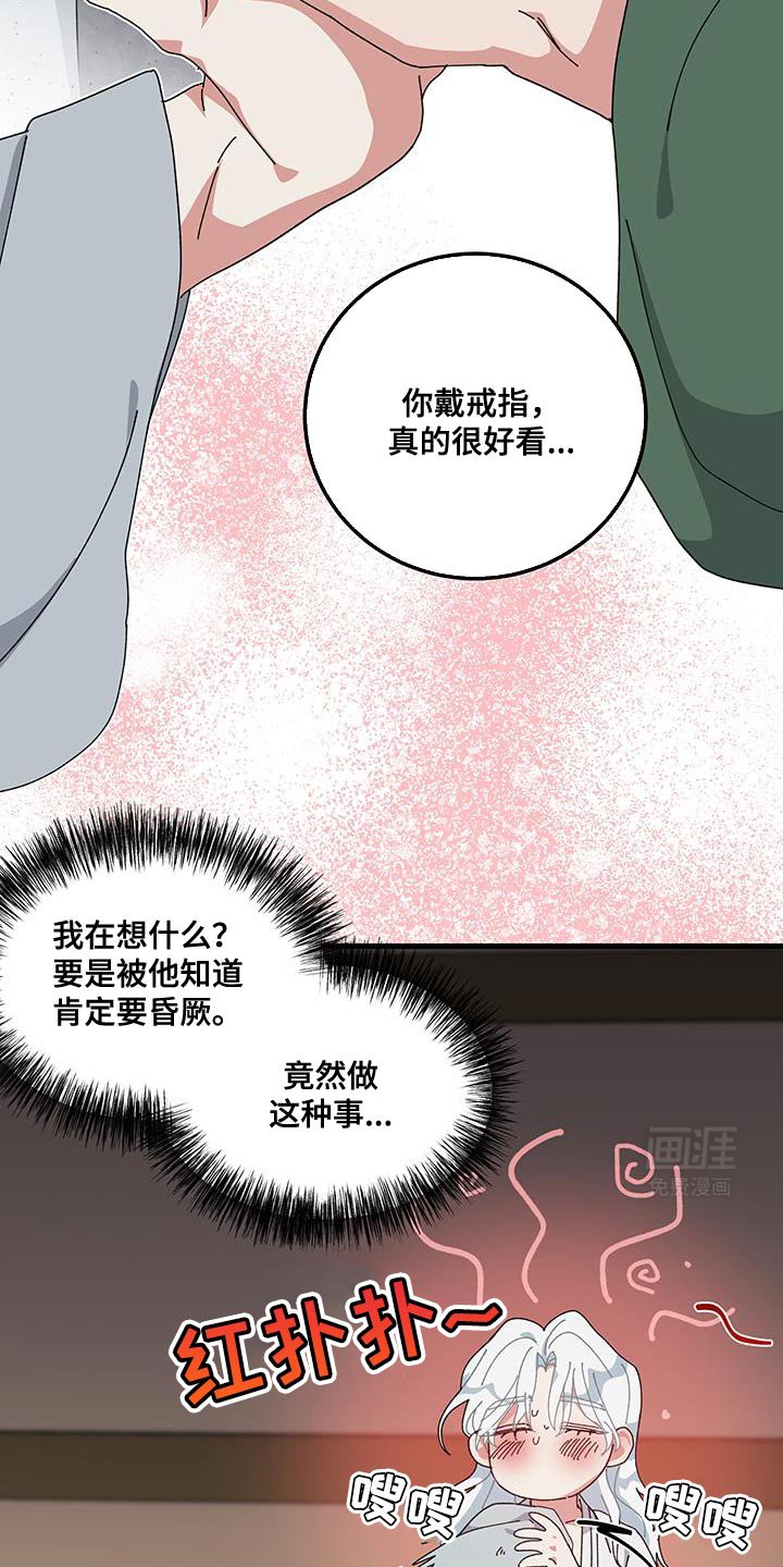 第118章：【第二季】真是太好了