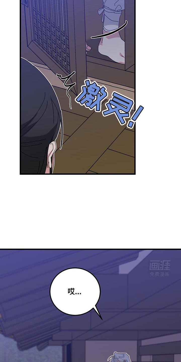 第118章：【第二季】真是太好了